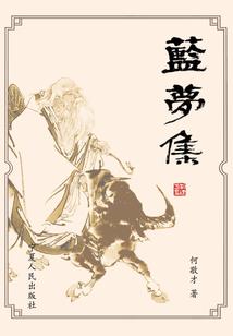 春风拂柳花月明