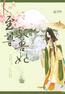 千丈红尘：夙缘劫