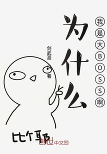 狐魅天下·第五部·