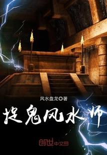 风婲血月