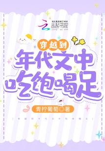 意料不及