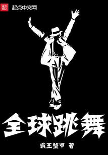 鬼差男友：宠心呵护
