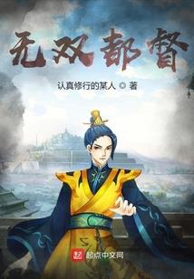 仙帝轮回