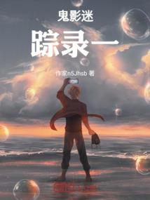 阴阳神族