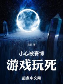 求仙途
