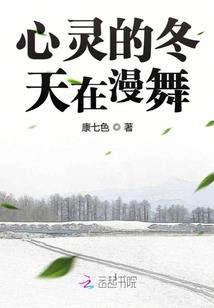修仙悟道知天命