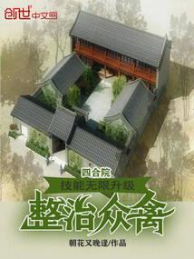 重生候门之嫡女