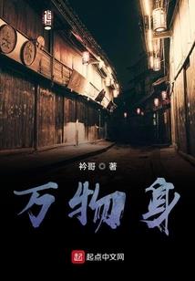 风之刺