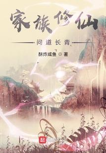 女神是个渣