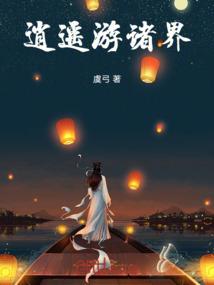 宋朝地主