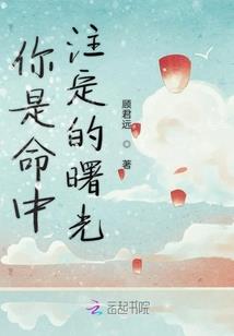 霸气总裁不好惹：小白兔别跑