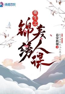 六月六日