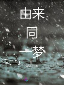 你在记忆里未乘风远去