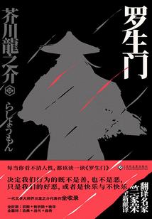 妖怪约会名单