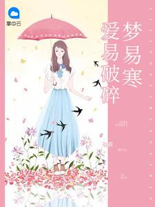 不请自来客