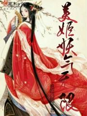 相见的结局