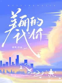 一梦江湖醉