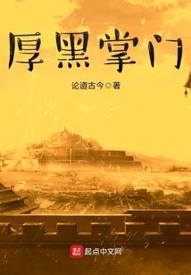 虫族在晶壁系世界