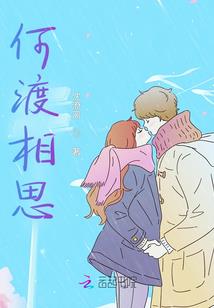 青春的烦恼之复读日记