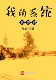 来自末世的救赎等待篇