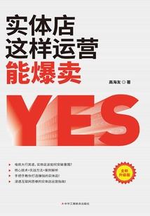 画龙劫