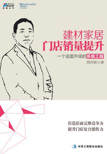 青花迷踪