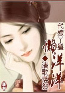 空之横向轨迹