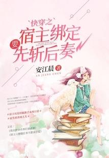 神妃巧逗喵王爷