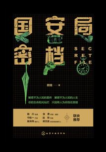 我心中的荒野综艺