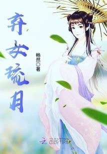 人间应免别离愁
