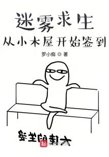 小妖求道记