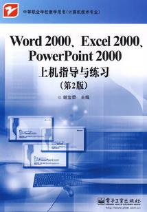 坑渣之进化系统