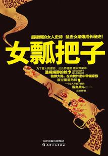 痛彻心扉的爱你