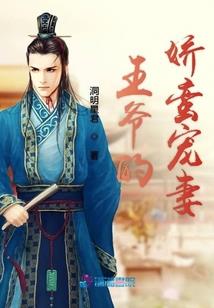 退婚嫡女翻了天