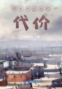 末日逃亡