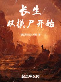 彼岸泪