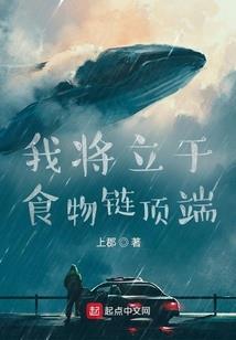 球王高深