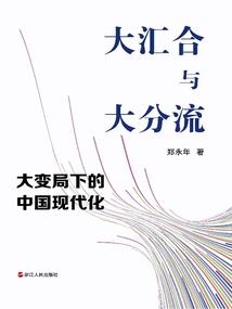 微小说