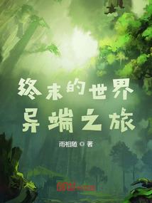 斗龙战士之三年后的爱