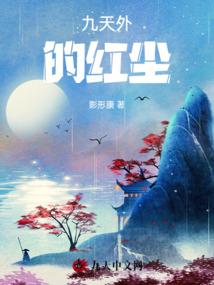 世界尽头的我和你