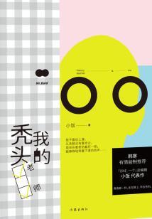 喧闹的夏天——蔚蓝的梦