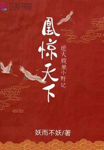 穿越前朝:搞怪皇后痴心帝