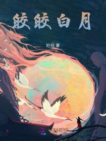 仙猿战纪