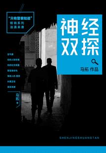 须折