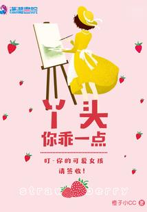 魔精