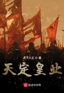 天球纪元