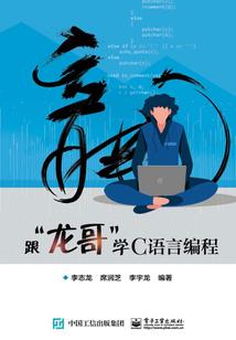 家常客