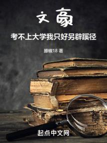 由某个脑洞延伸而出
