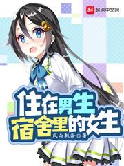 刚被校花骗彩礼，反手公布核聚变