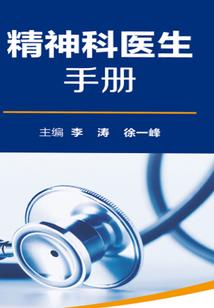 闻梦录